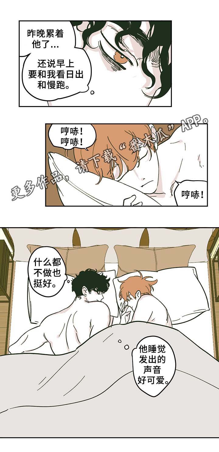 第33章：好久不见