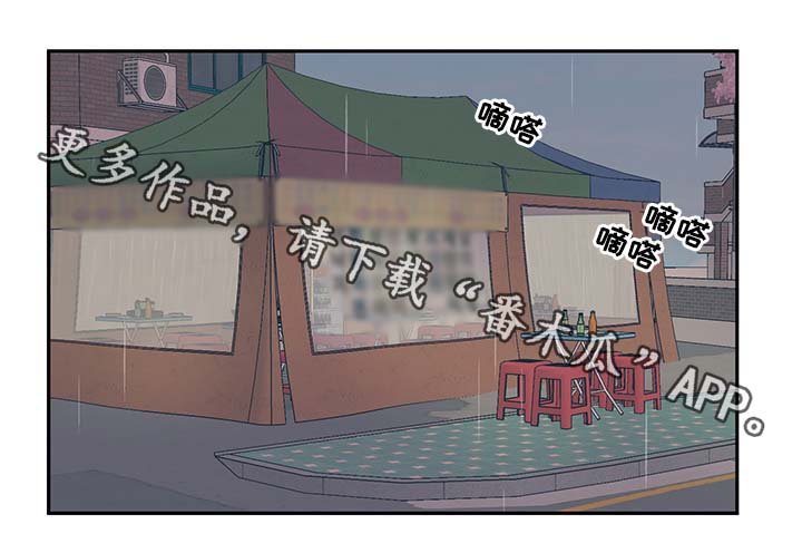第33章：好久不见