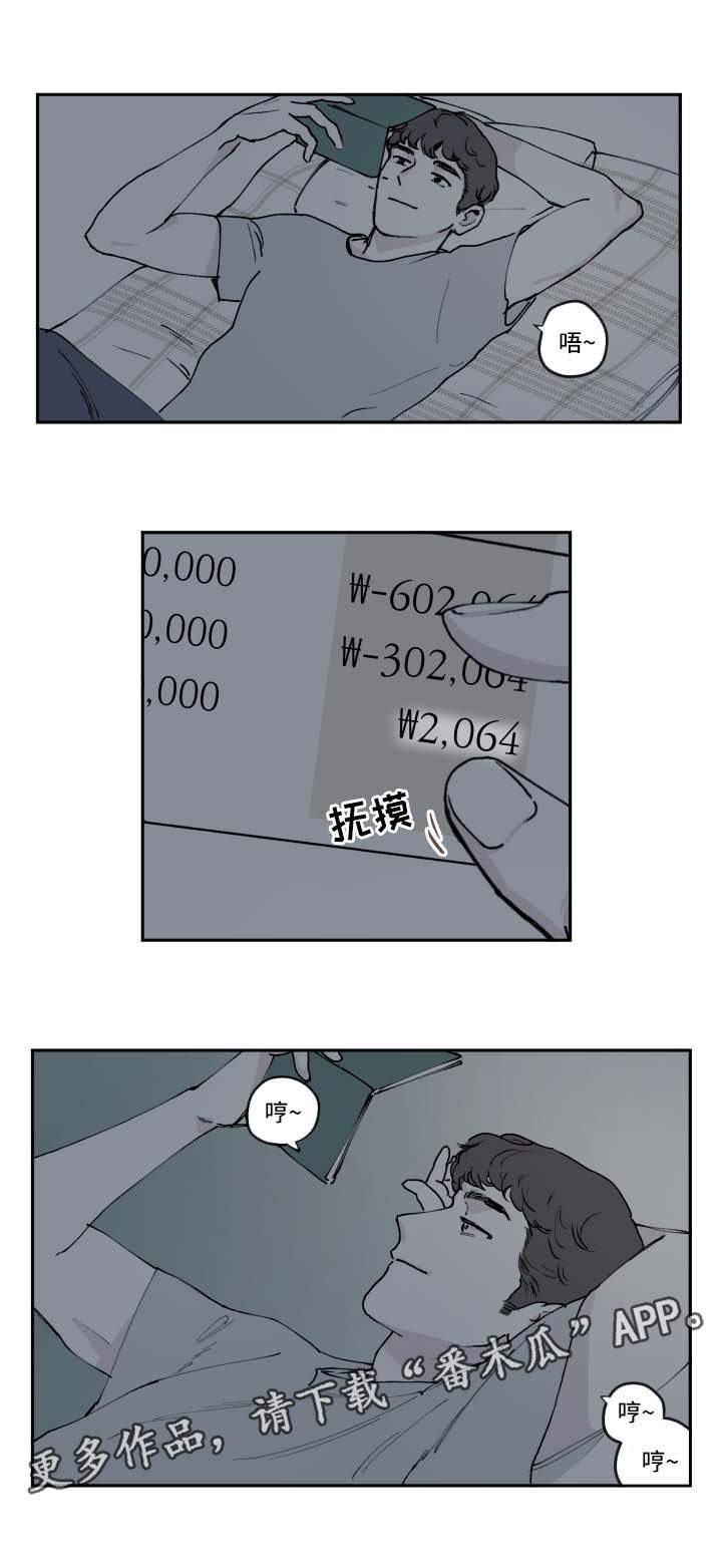 第33章：好久不见