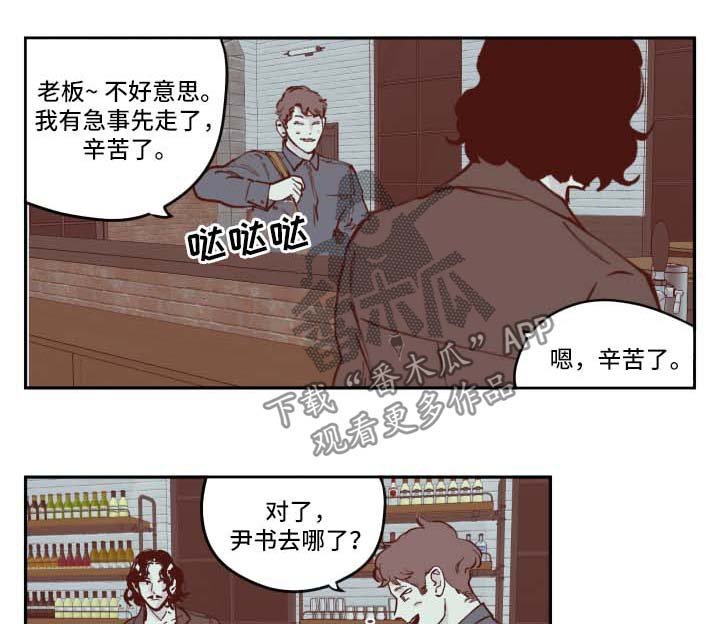第35章：小偷