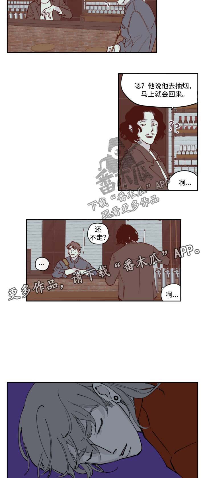 第35章：小偷