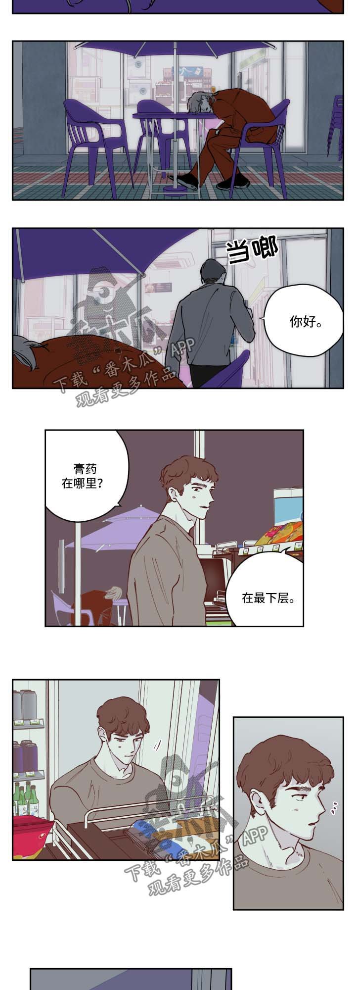 第35章：小偷