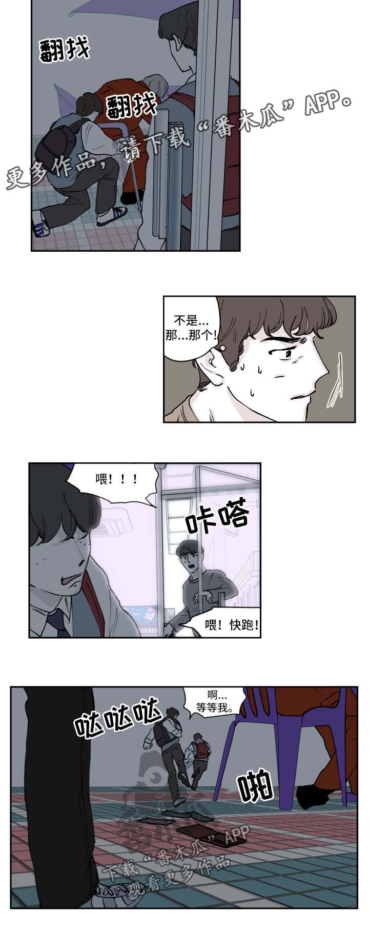 第35章：小偷