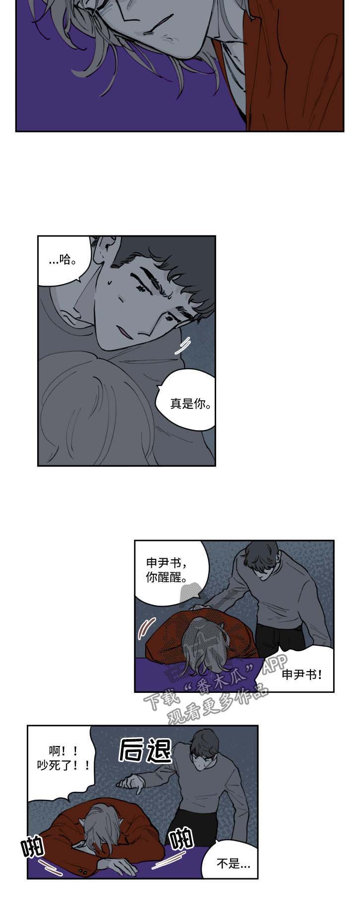 第35章：小偷