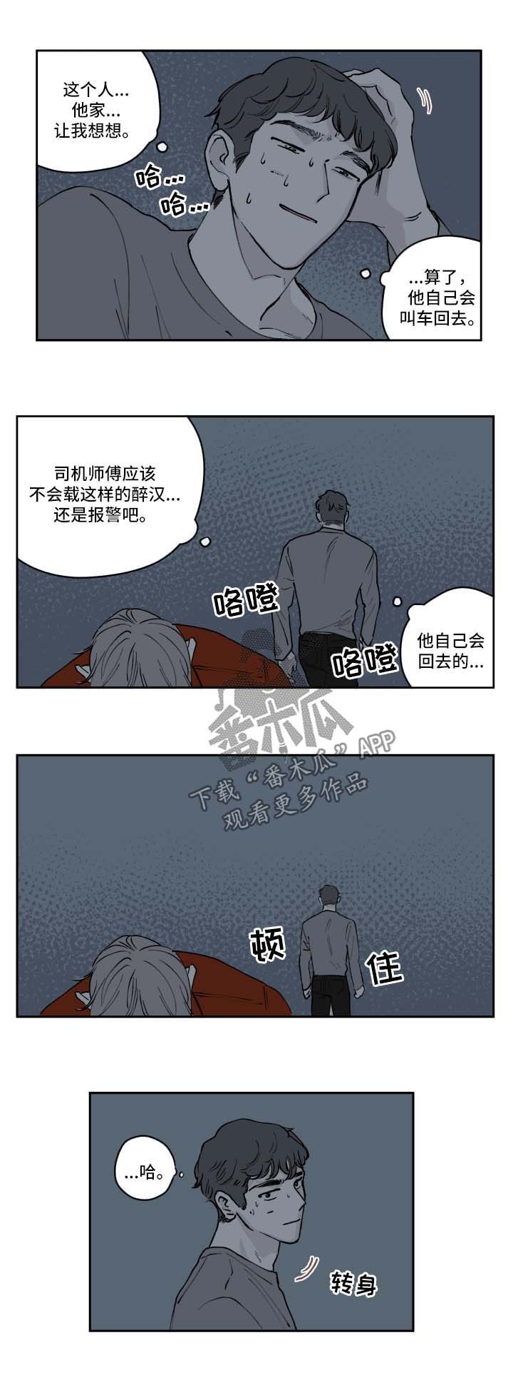 第35章：小偷