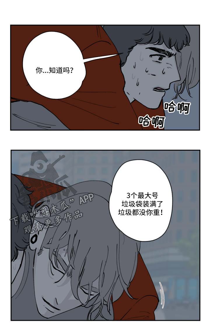 第35章：小偷