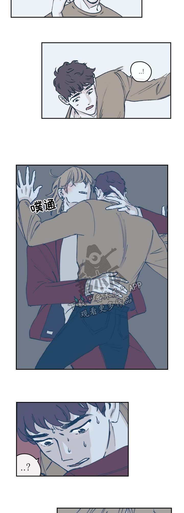 第36章：认错人