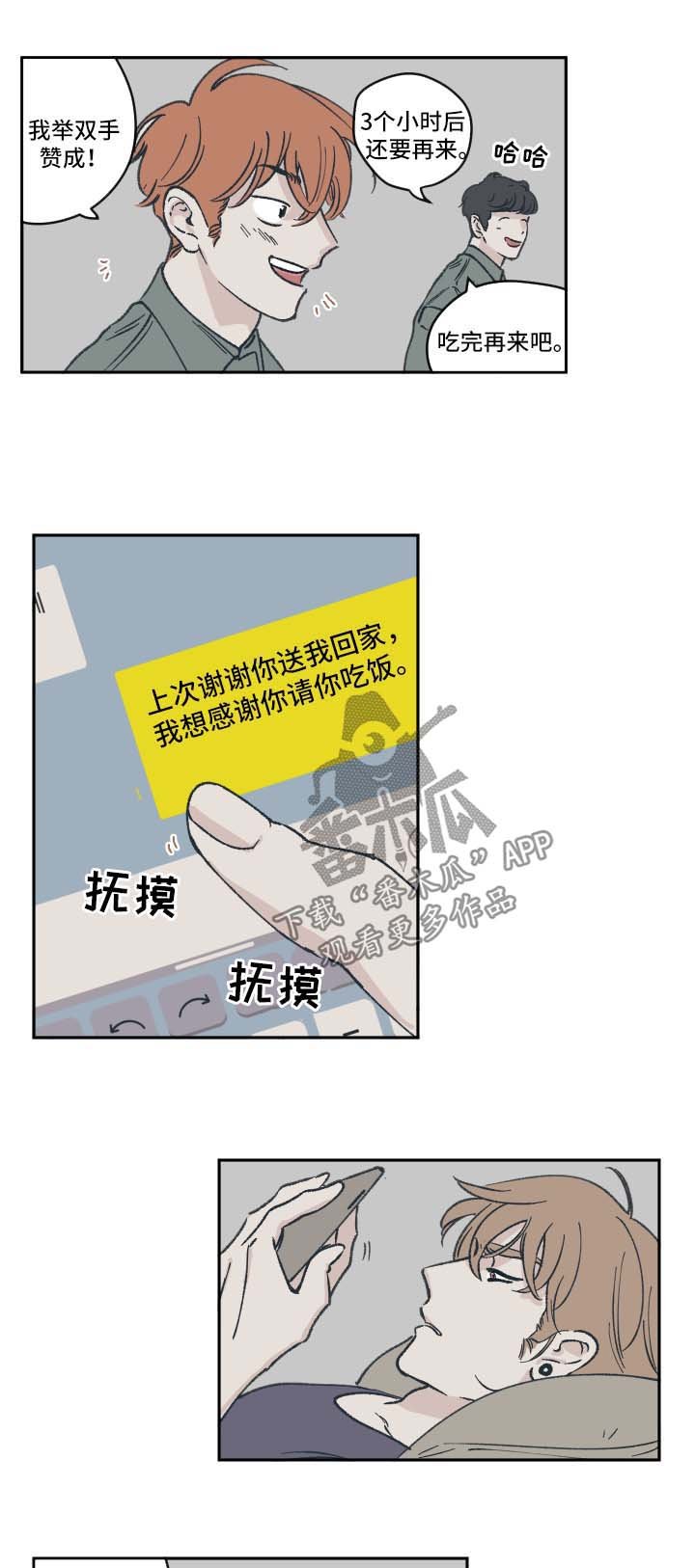 第37章：拍摄