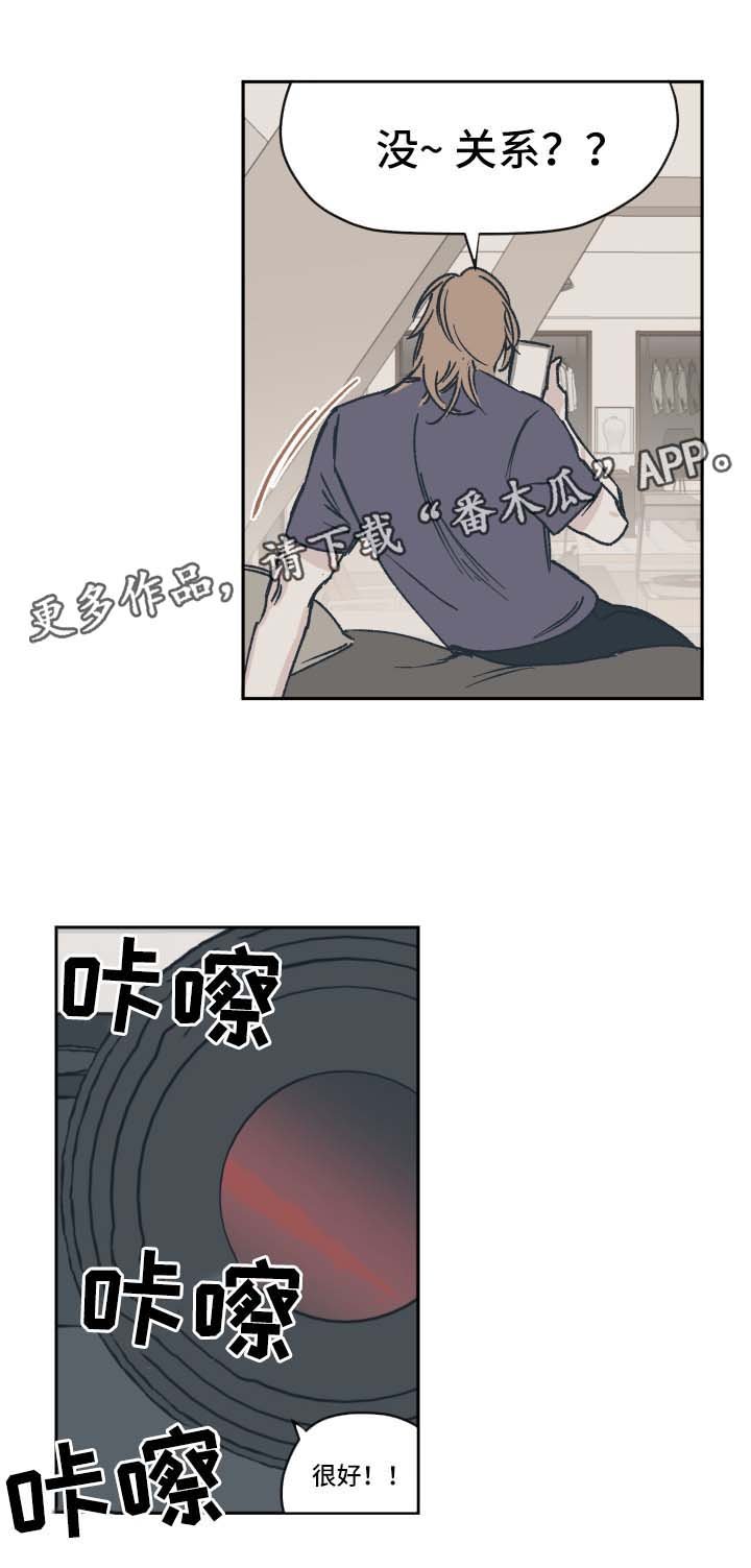 第37章：拍摄