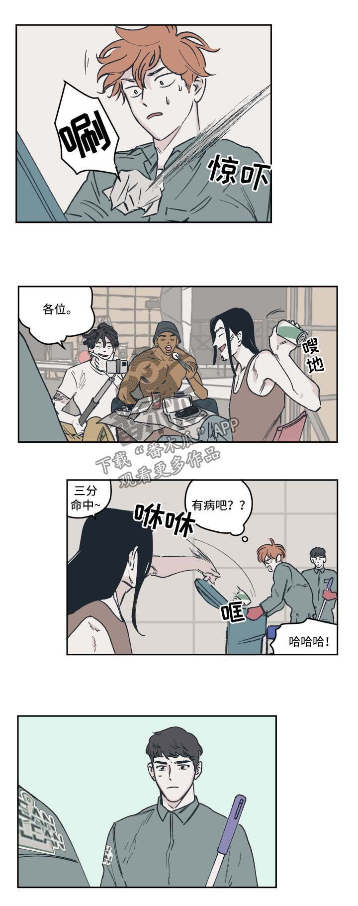 第37章：拍摄