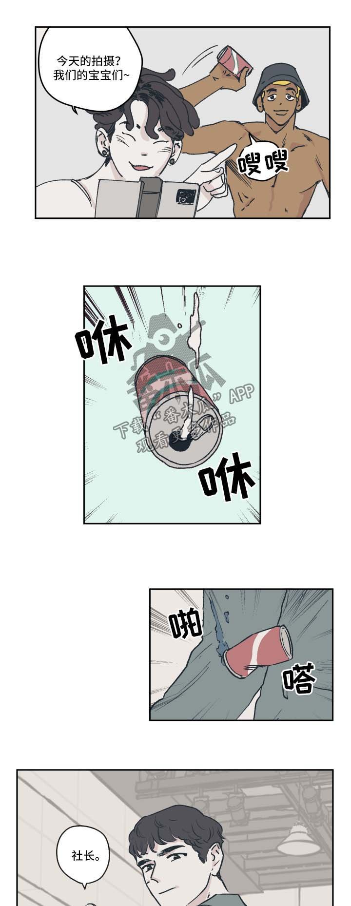 第37章：拍摄