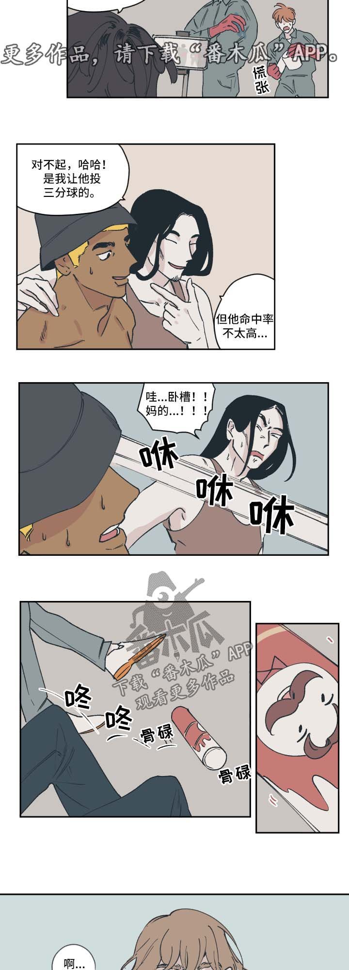 第37章：拍摄