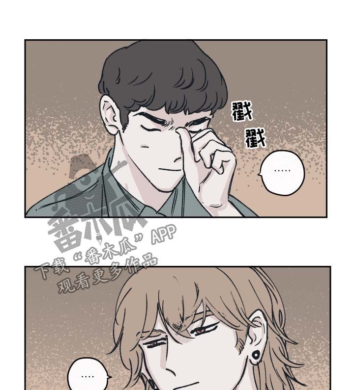 第38章：故意
