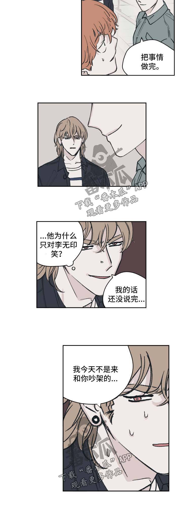 第39章：上热搜