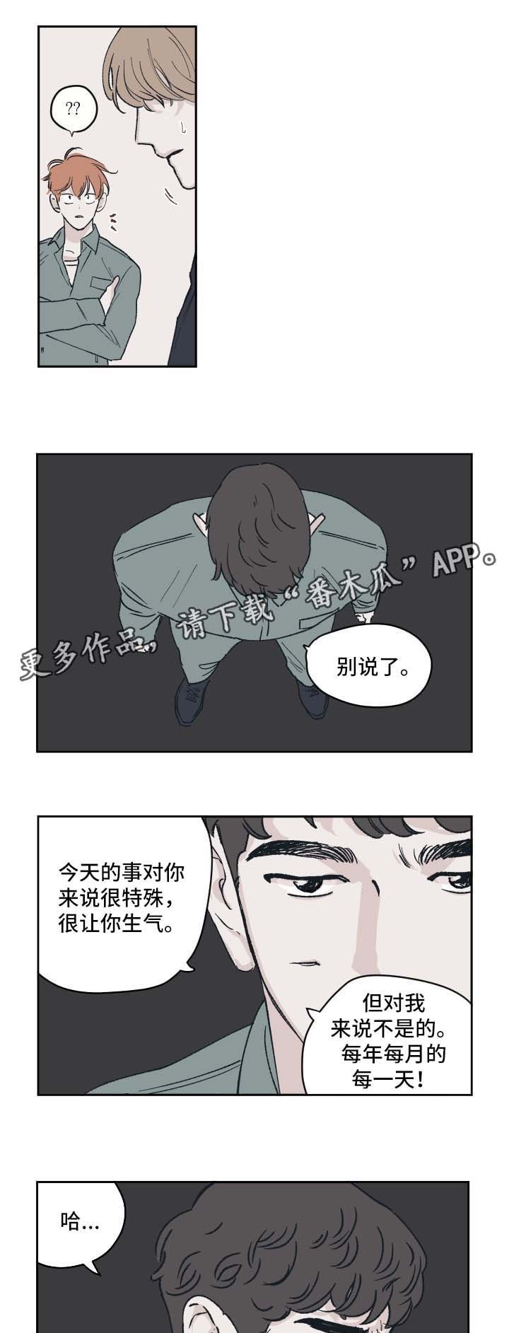第39章：上热搜
