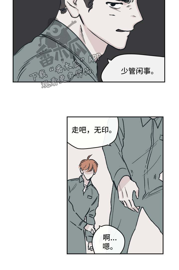 第39章：上热搜