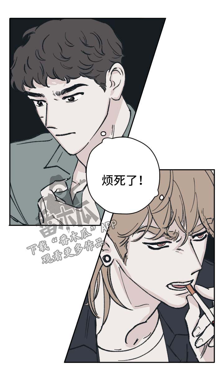 第39章：上热搜