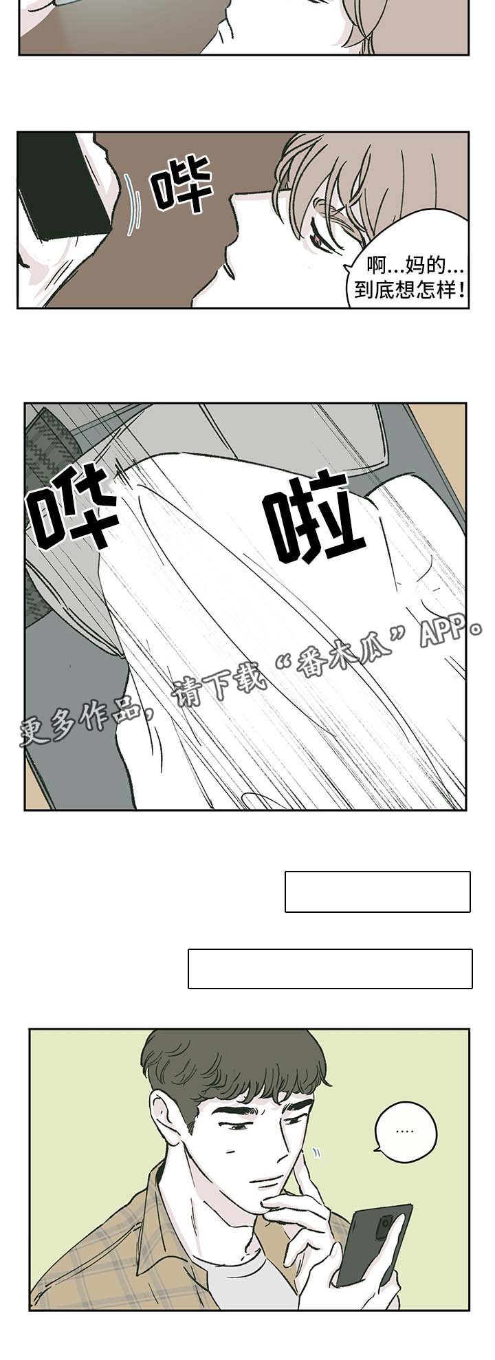 第40章：全网黑
