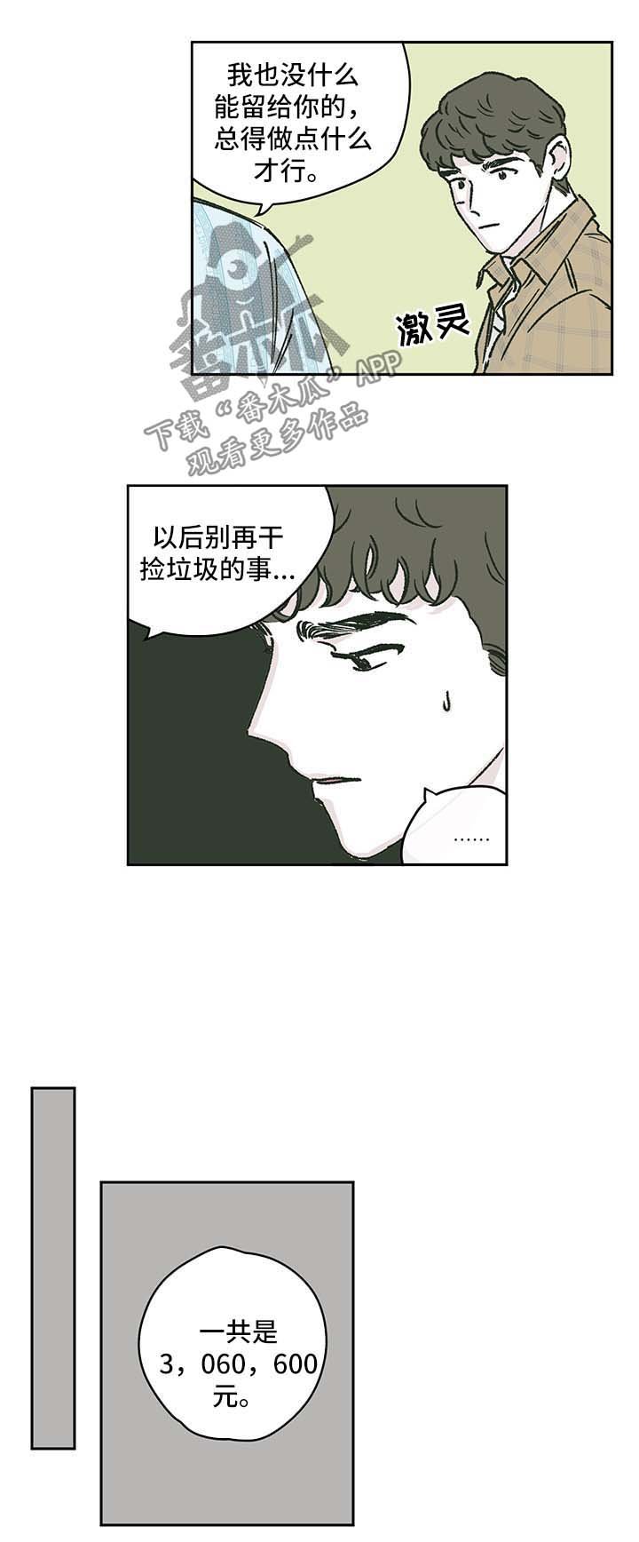 第40章：全网黑