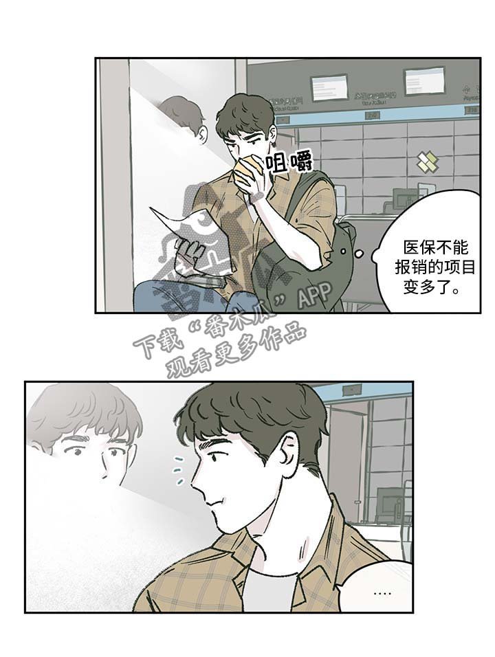 第40章：全网黑