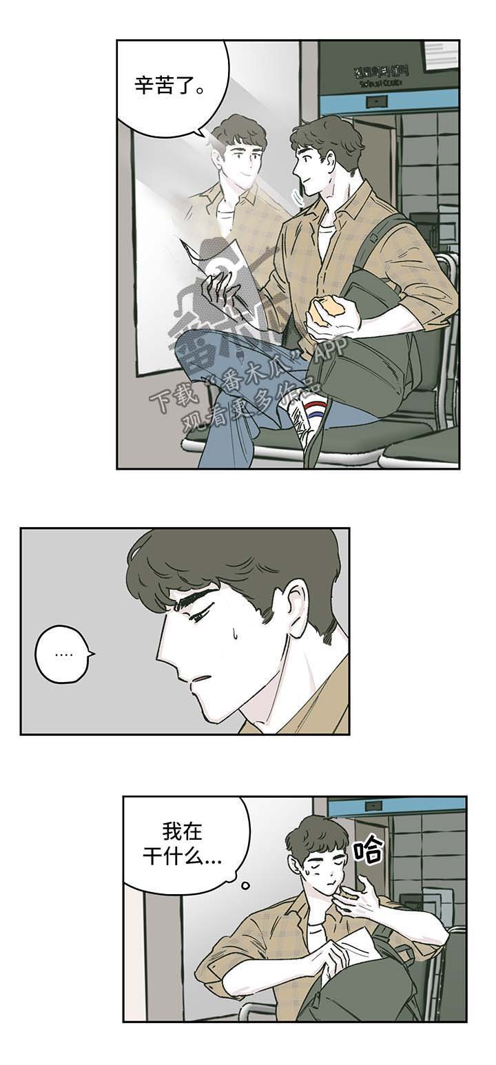 第40章：全网黑