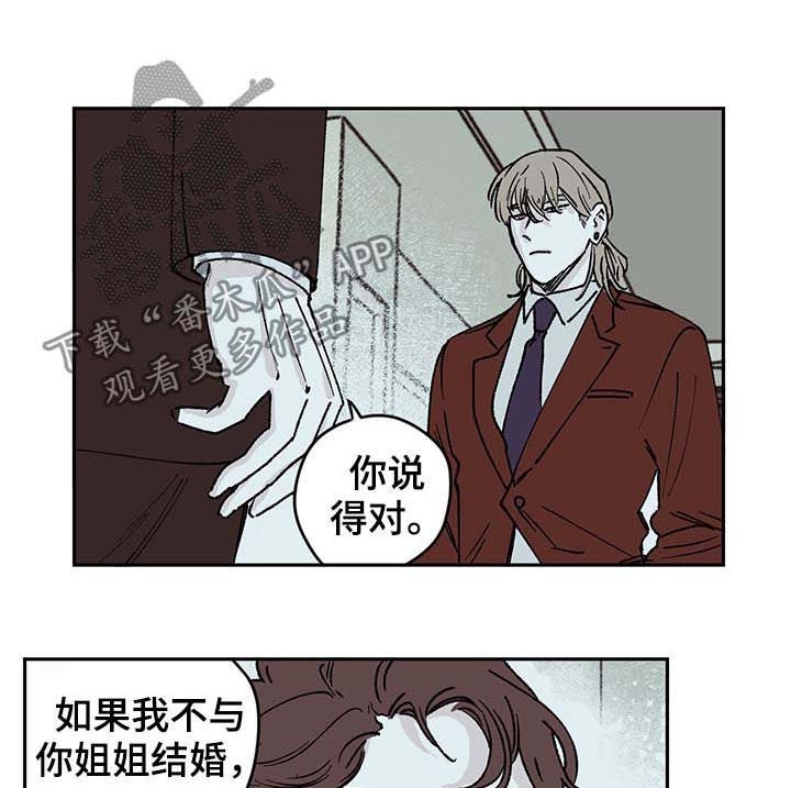 第42章：不对劲
