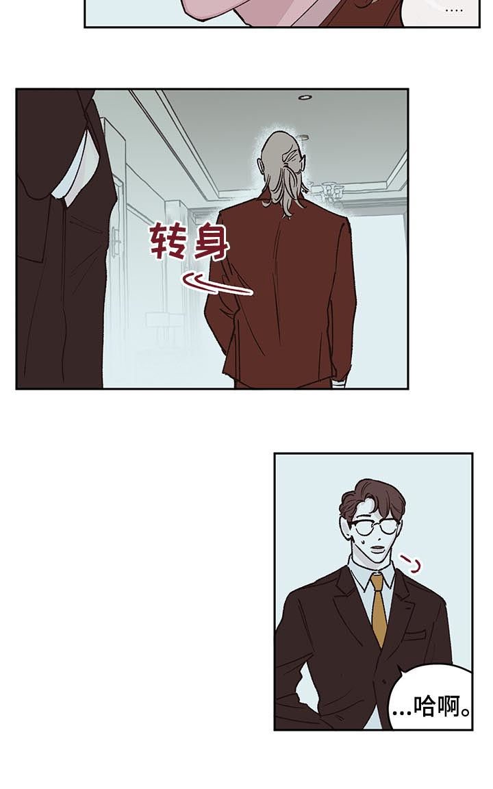 第42章：不对劲