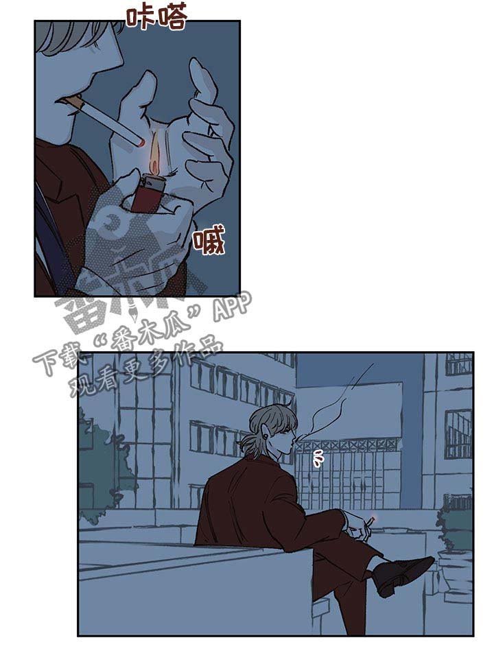 第42章：不对劲