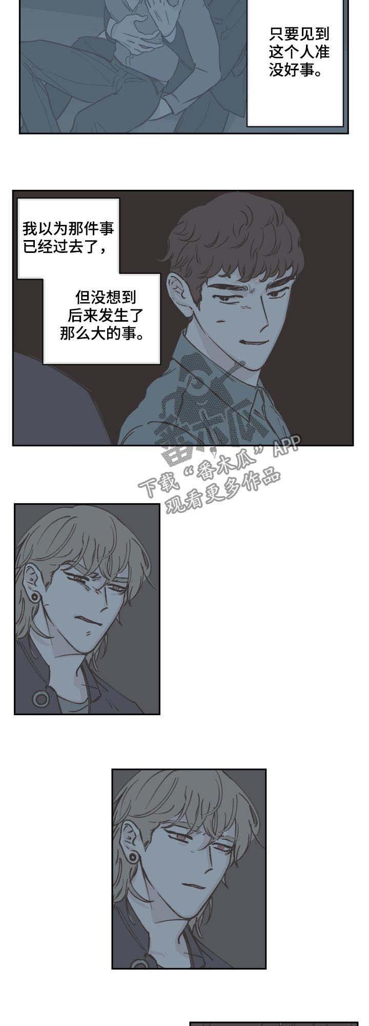 第44章：又不是小孩子