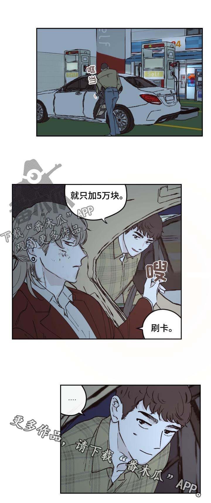第44章：又不是小孩子