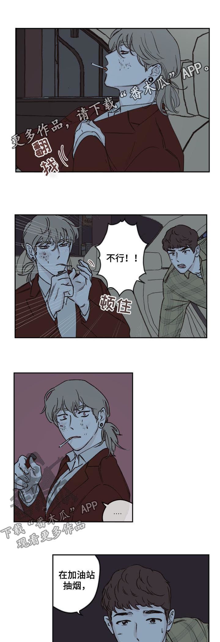 第45章：努力生活