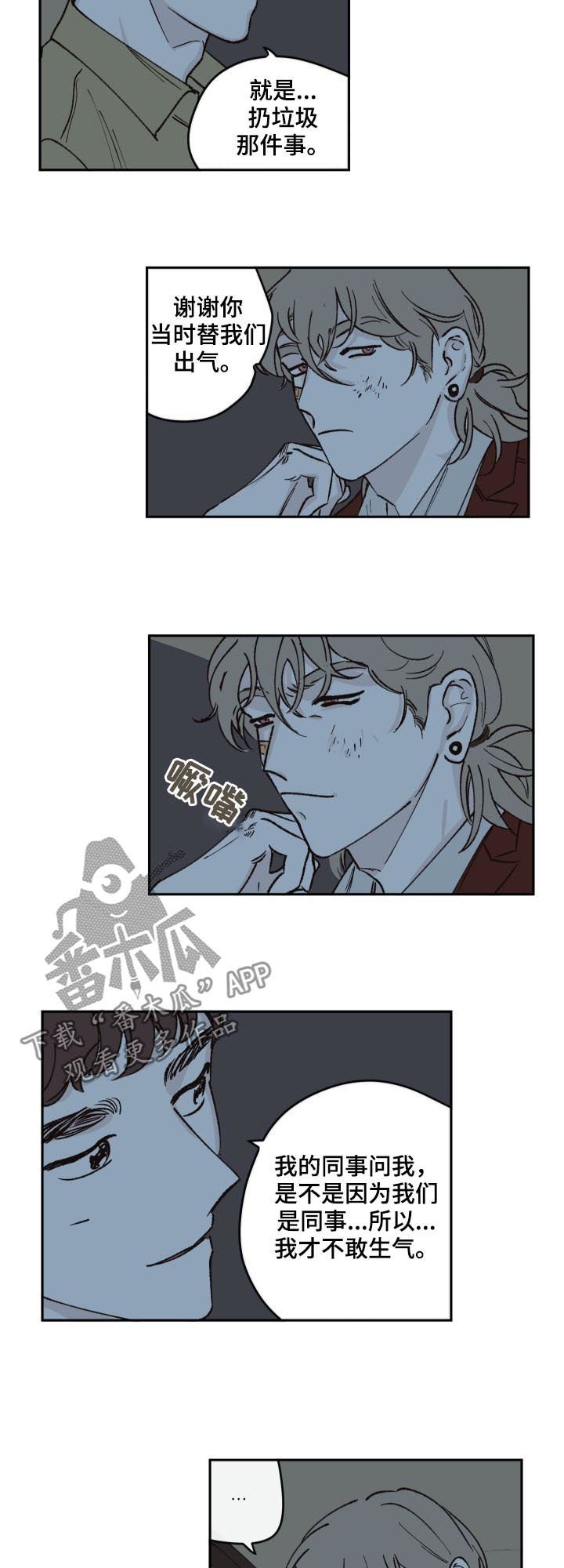 第46章：台球