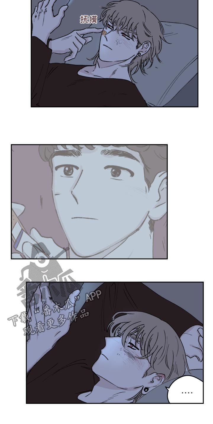 第47章：明天见