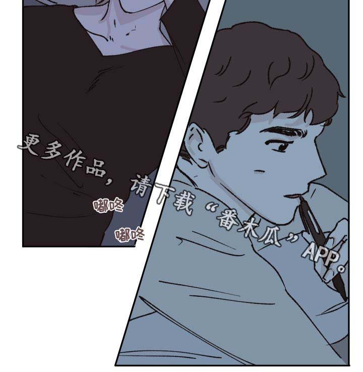 第47章：明天见