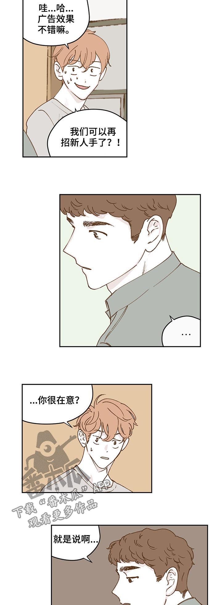 第48章：警察