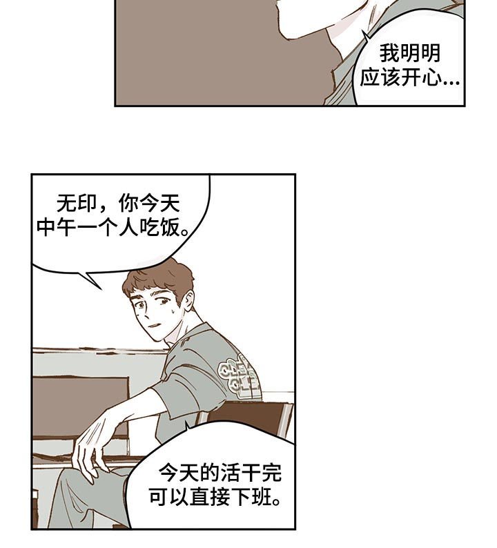 第48章：警察