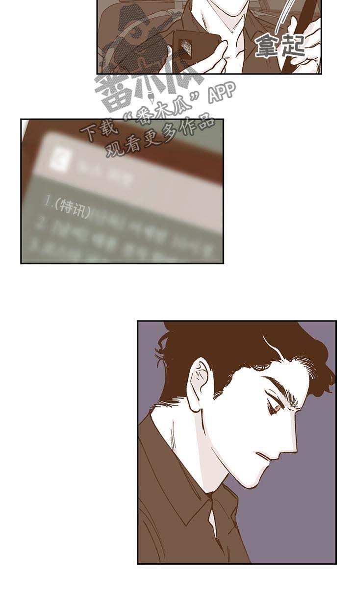 第48章：警察