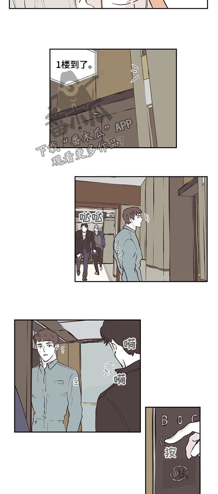 第48章：警察