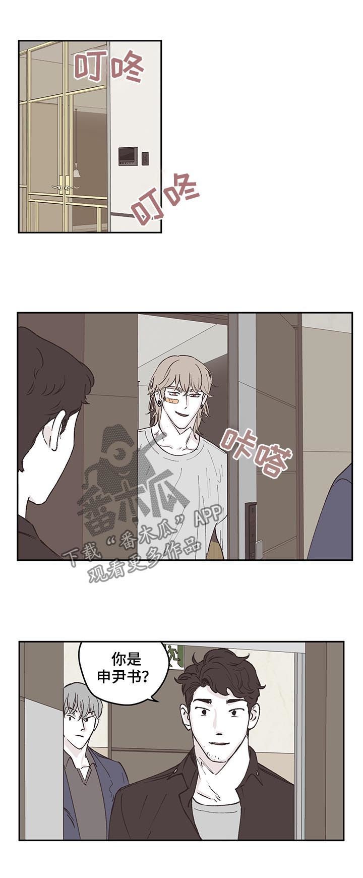 第48章：警察