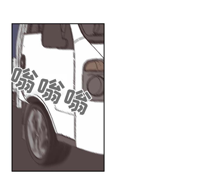 第49章：逮捕