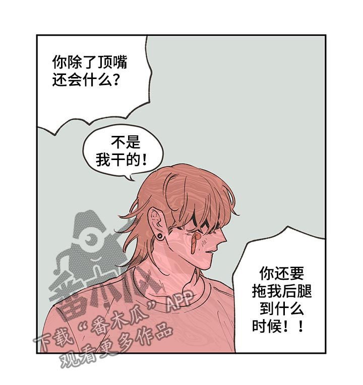 第50章：搜捕令