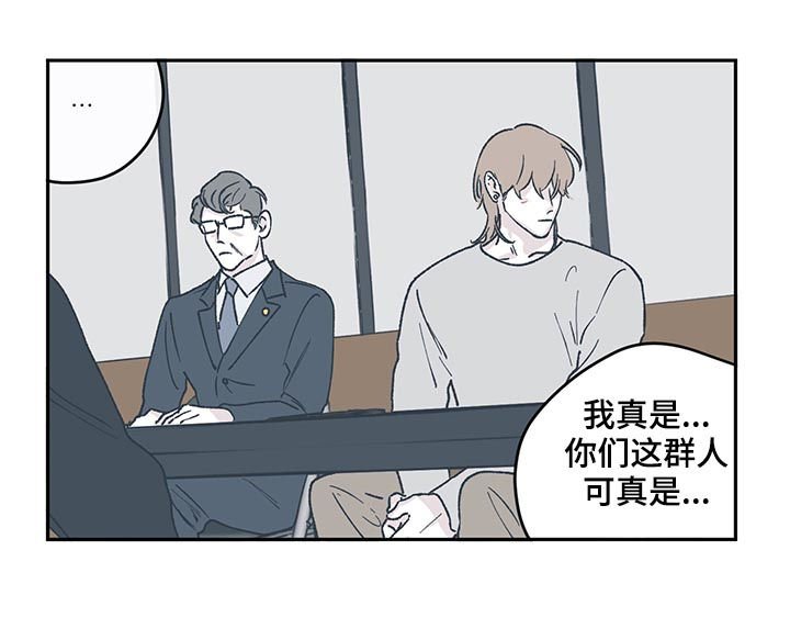 第50章：搜捕令