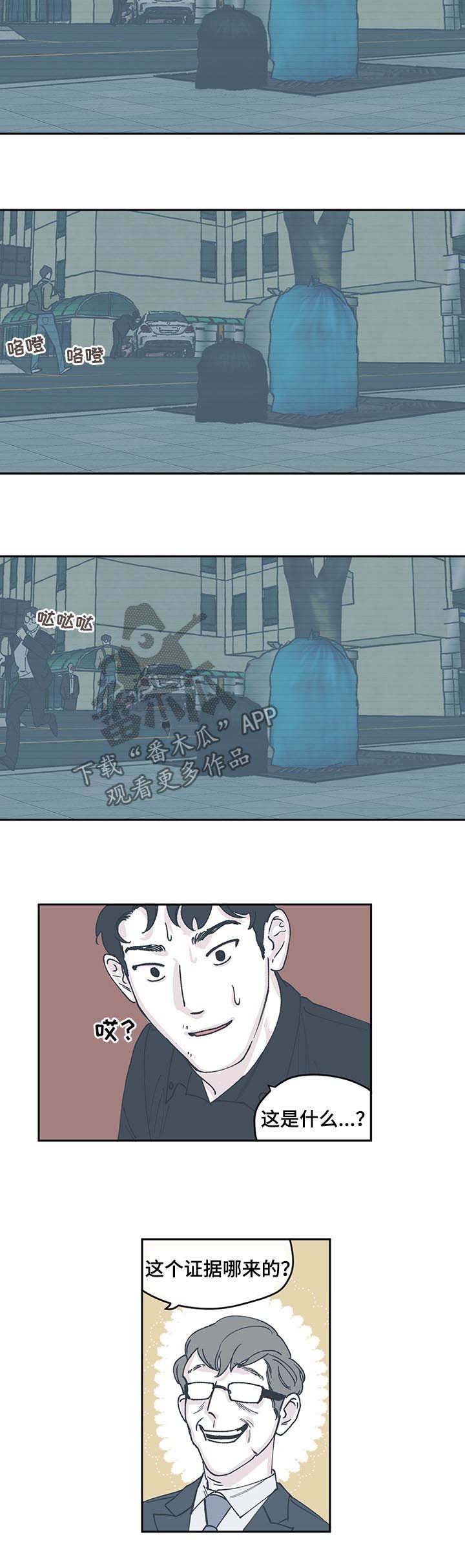 第51章：请我吃冰淇淋
