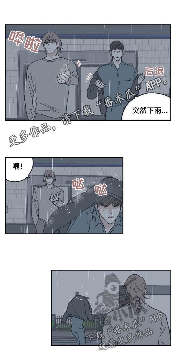 第52章：监控