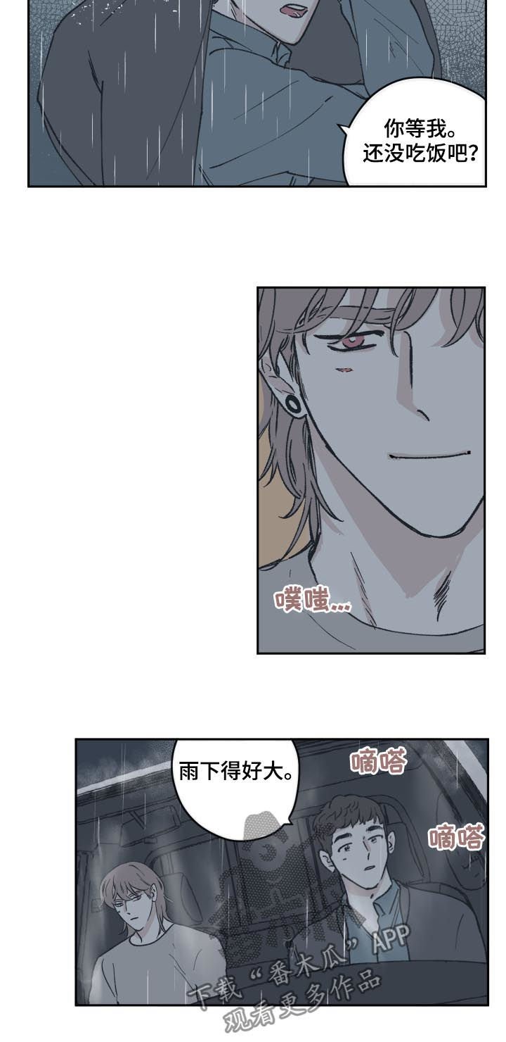 第52章：监控