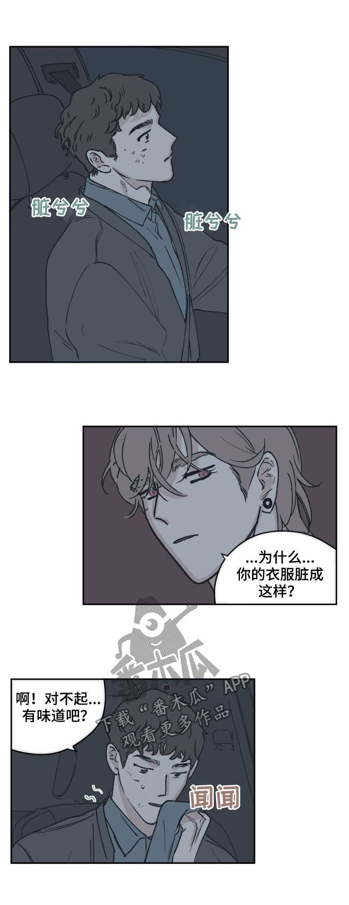 第52章：监控