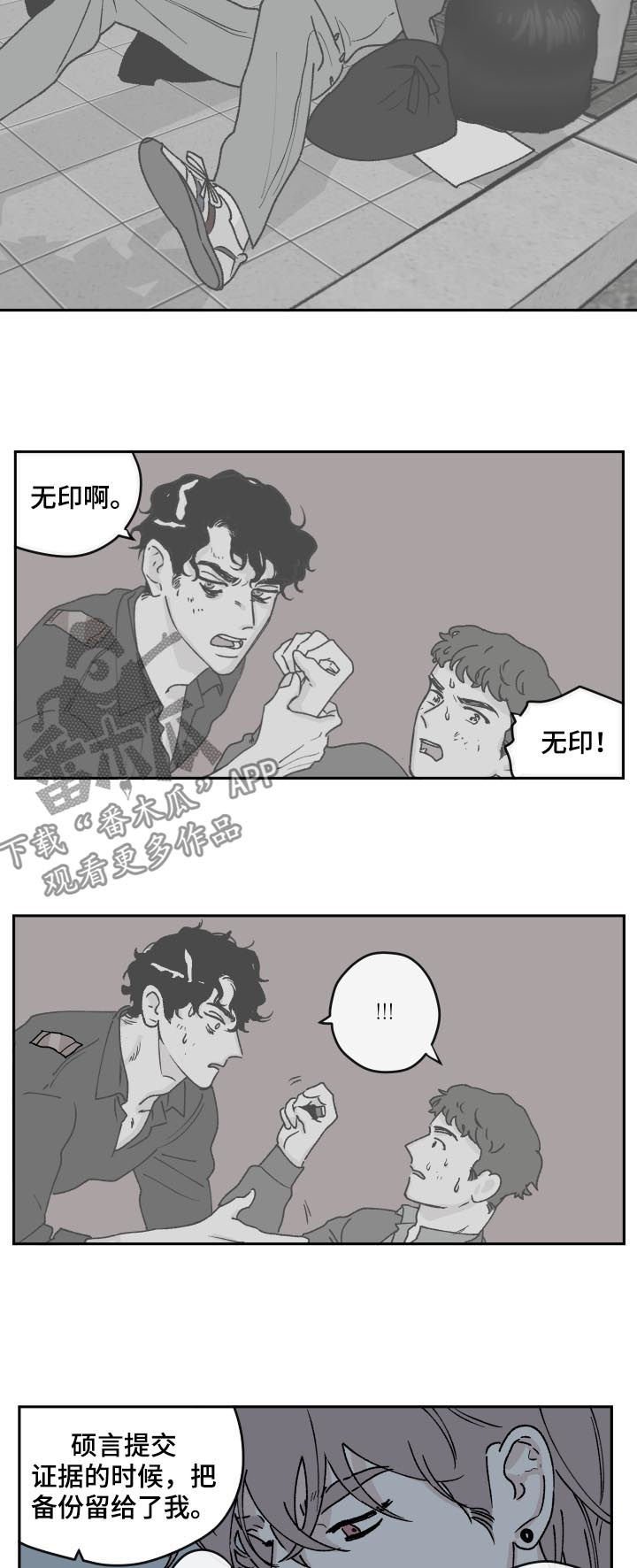 第52章：监控