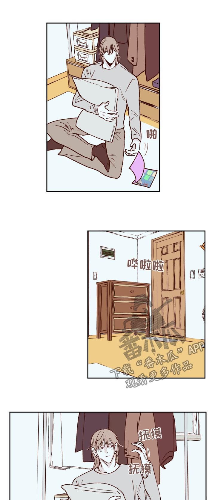 第53章：回家
