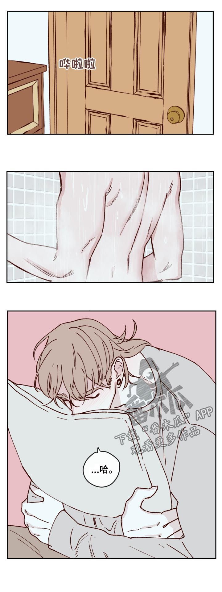 第53章：回家