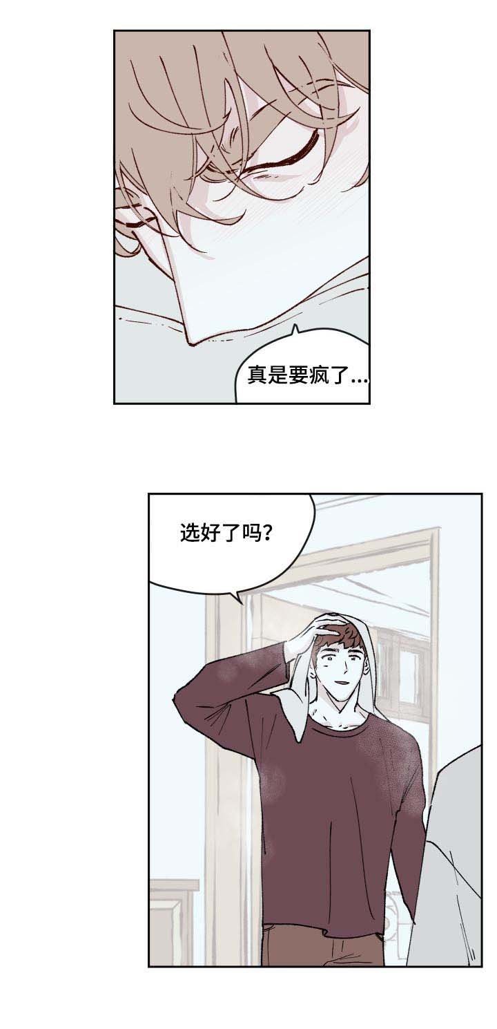 第53章：回家